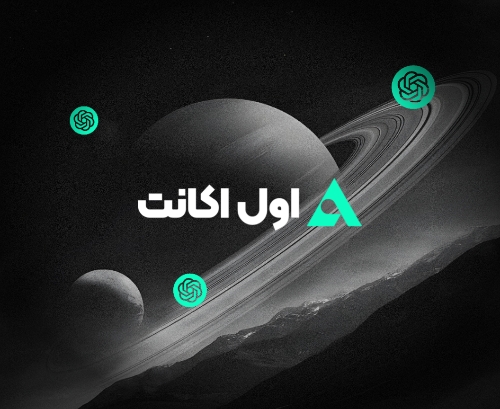 سوالات متداول chatgpt اول اکانت